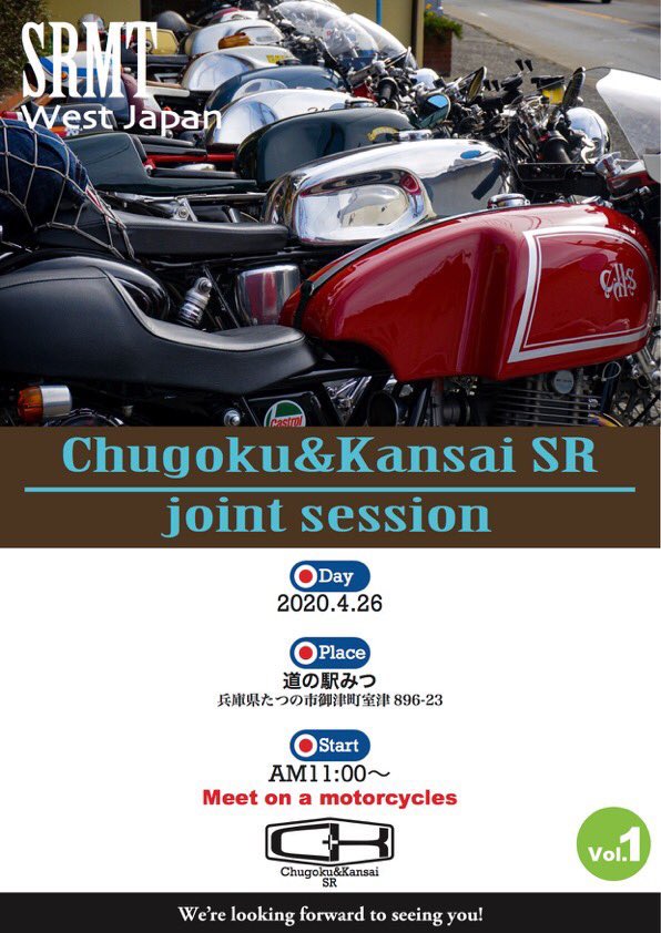 兵庫 中国 関西 Sr合同ミーティング 延期 Sr400 Funny Innovation 兵庫 中国 関西 Sr合同ミーティング 延期 Sr400 Funny Innovation